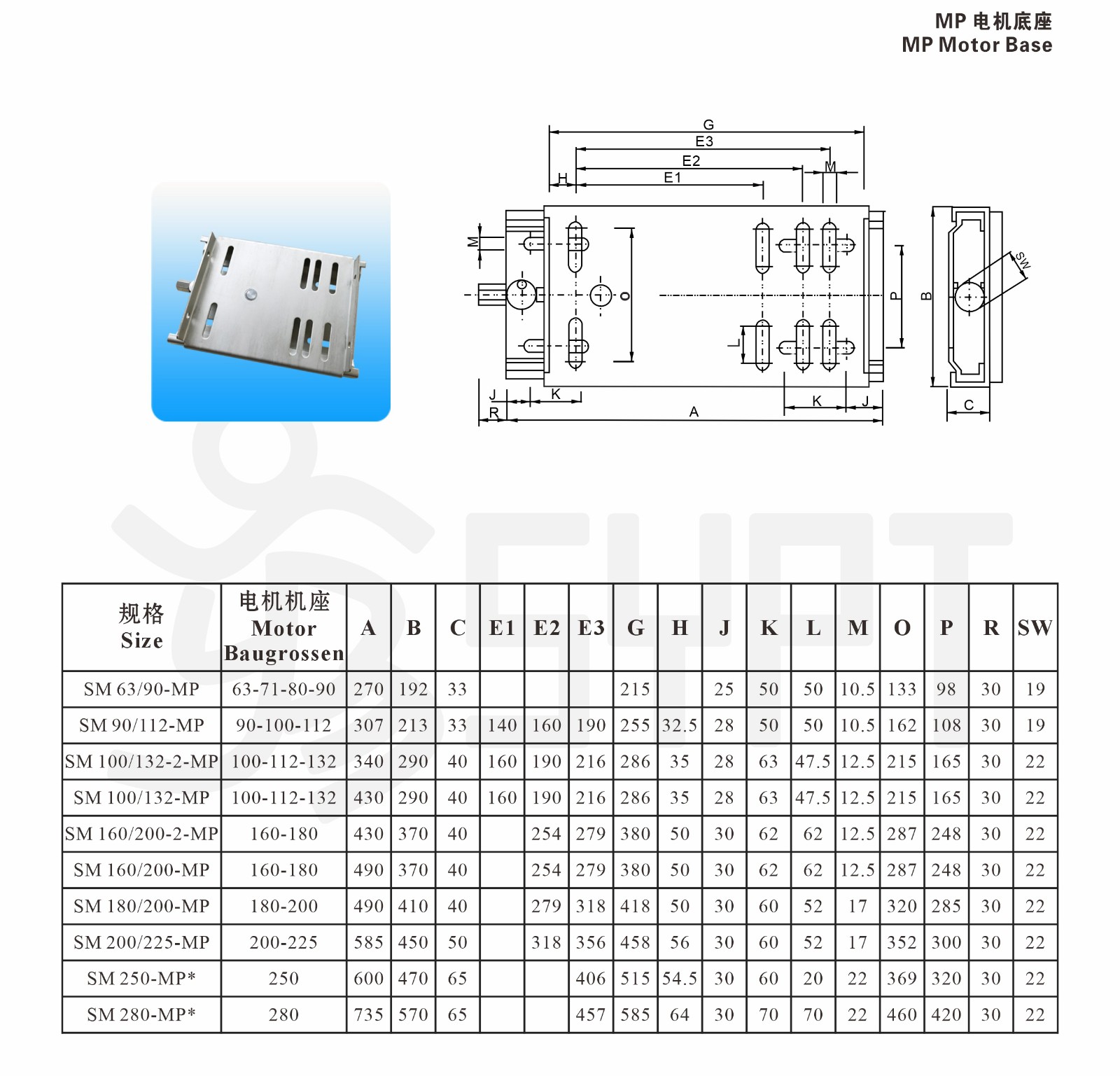 MP電機(jī)底座.jpg